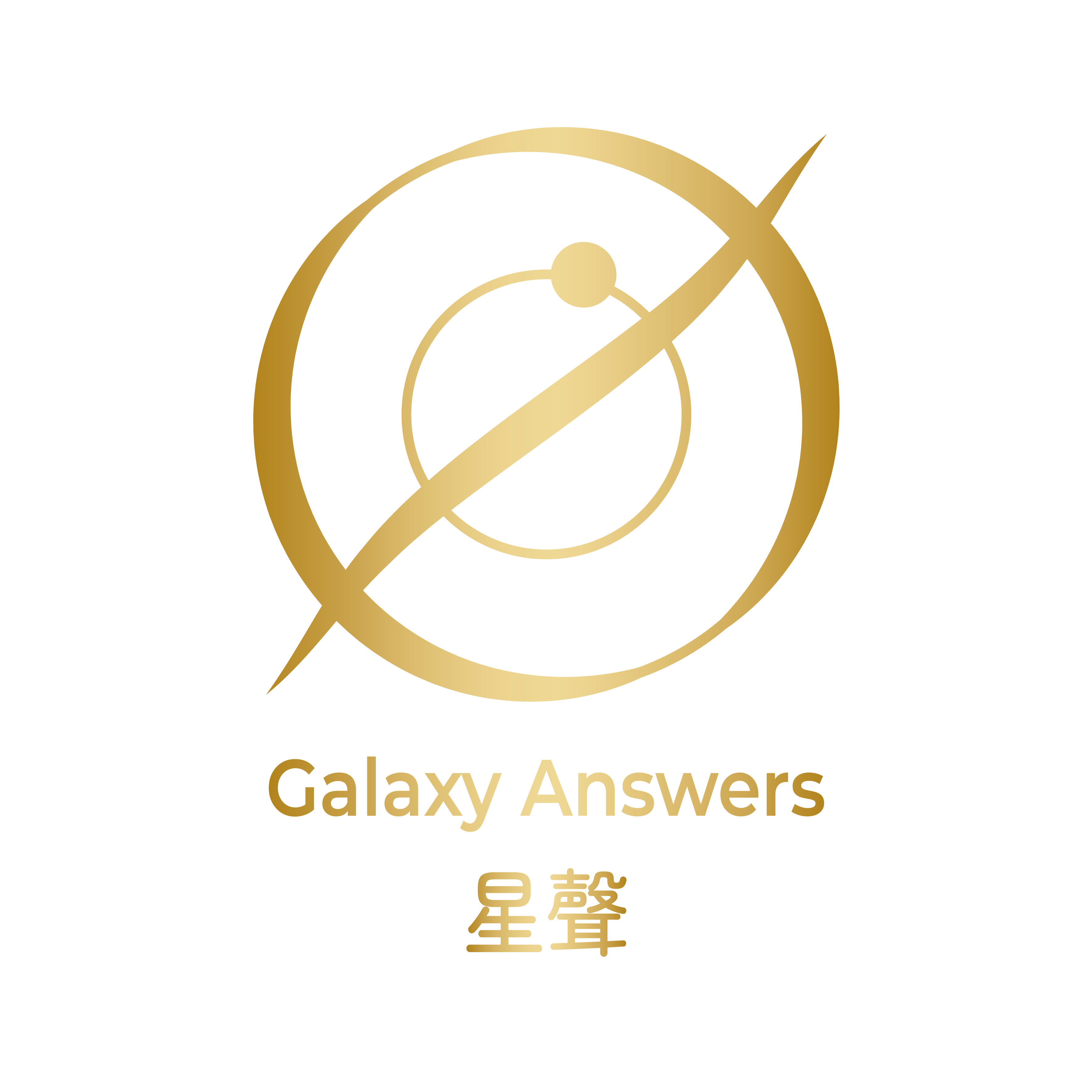 Galaxy Answers 星聲工作室